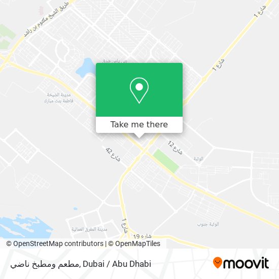 مطعم ومطبخ ناضي map