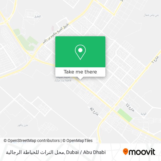 محل التراث للخياطة الرجالية map