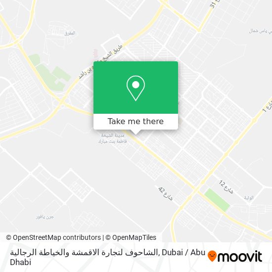 الشاحوف لتجارة الاقمشة والخياطة الرجالية map