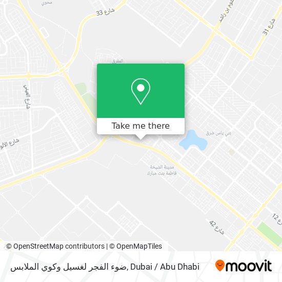 ضوء الفجر لغسيل وكوي الملابس map