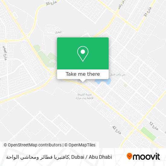 كافتيريا فطائر ومحاشي الواحة map