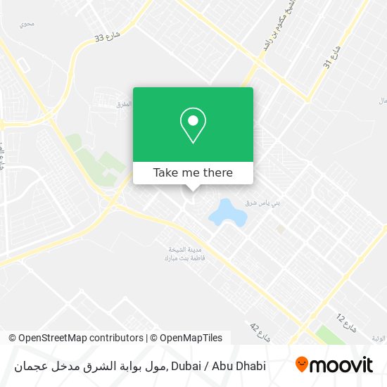 مول بوابة الشرق مدخل عجمان map