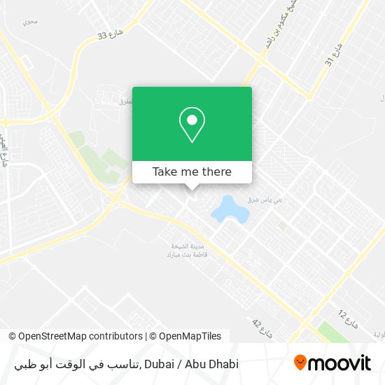 تناسب في الوقت أبو ظبي map