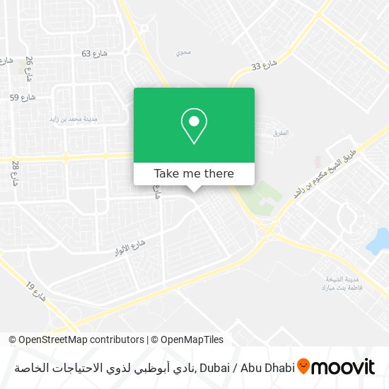 نادي أبوظبي لذوي الاحتياجات الخاصة map