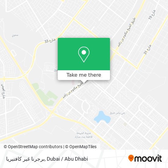 برجرنا غير كافتيريا map