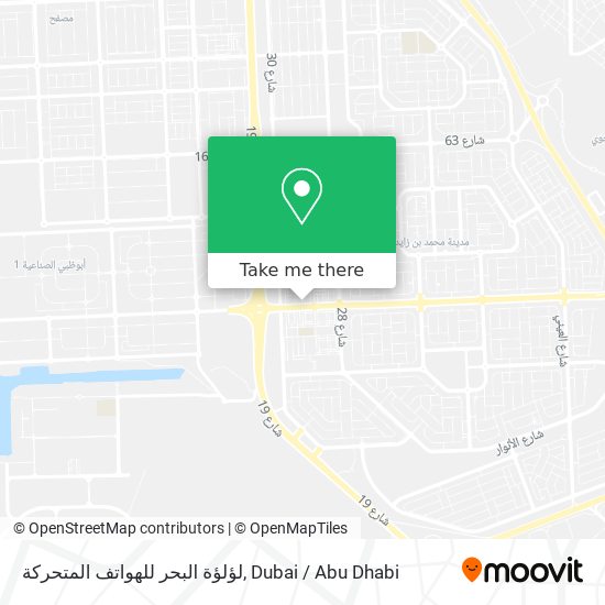 لؤلؤة البحر للهواتف المتحركة map