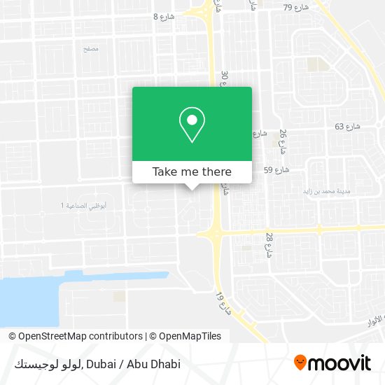 لولو لوجيستك map