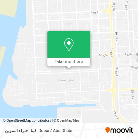 كيتا، خبراء التموين map