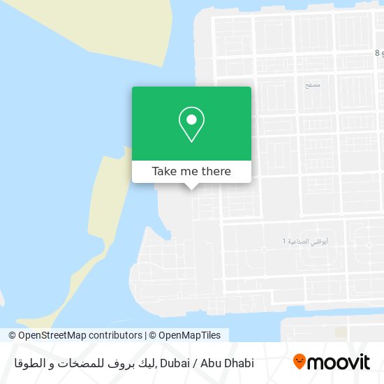 ليك بروف للمضخات و الطوقا map