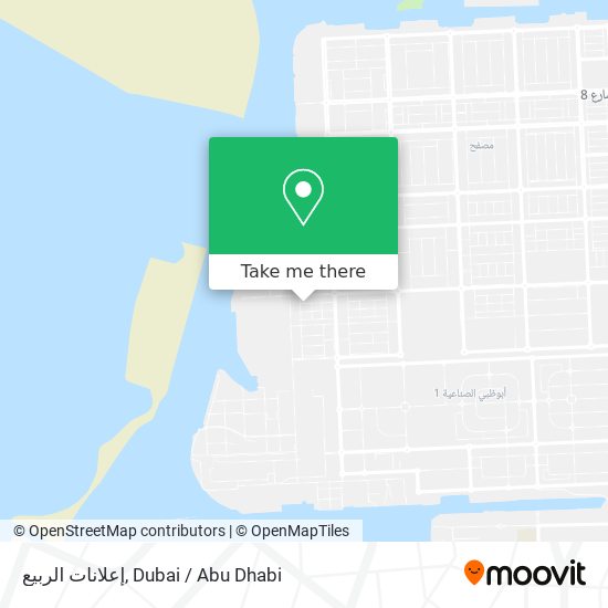 إعلانات الربيع map