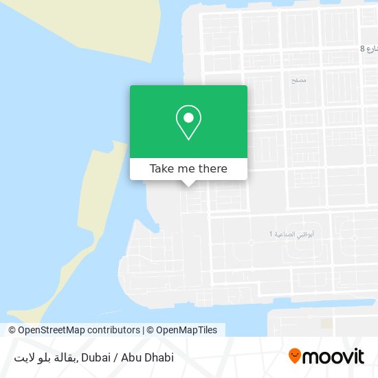 بقالة بلو لايت map