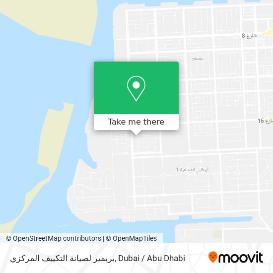 بريمير لصيانة التكييف المركزي map