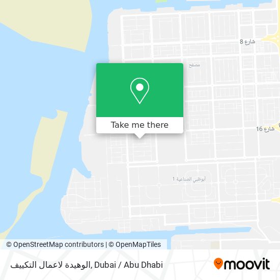 الوهيدة لاعمال التكييف map