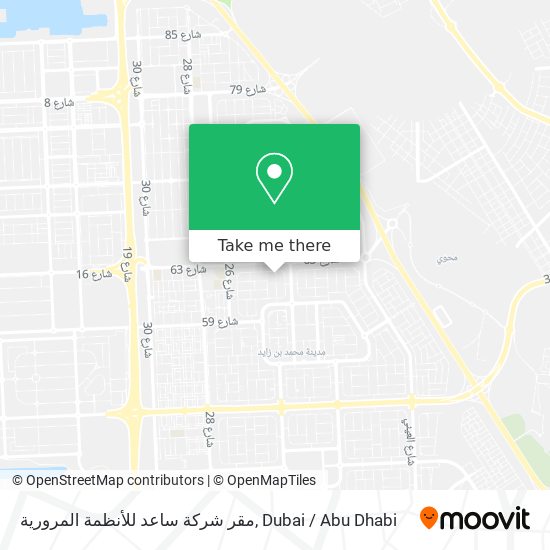 مقر شركة ساعد للأنظمة المرورية map