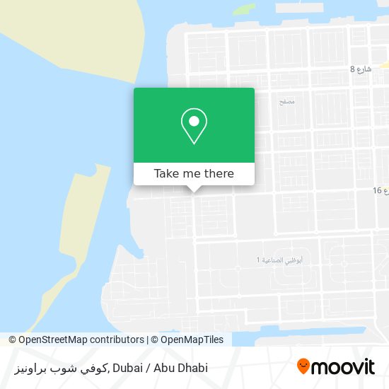 كوفي شوب براونيز map