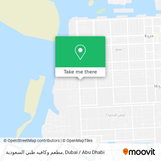 مطعم وكافيه ظبي السعودية map