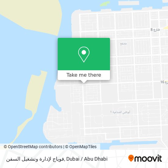 فوياج لإدارة وتشغيل السفن map