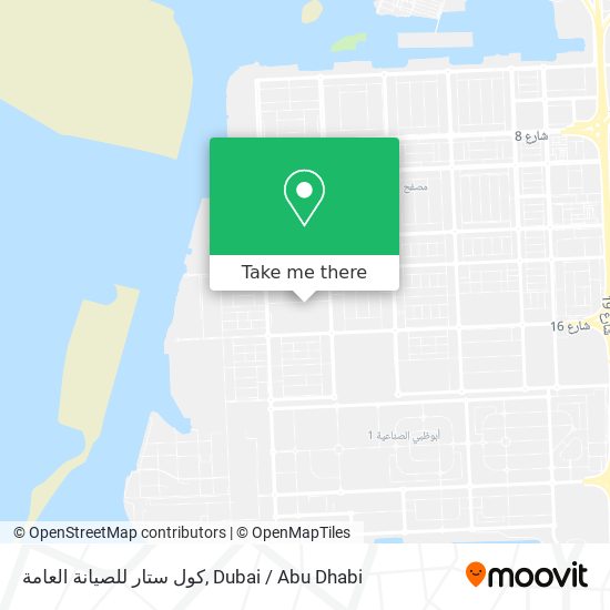 كول ستار للصيانة العامة map