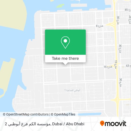 مؤسسة الكم فرع أبوظبي 2 map