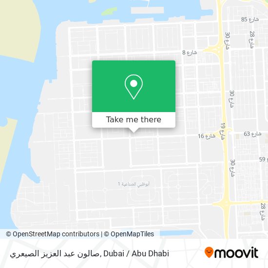 صالون عبد العزيز الصيعري map