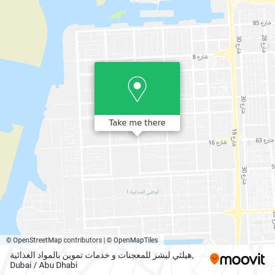 هيلثي ليشز للمعجنات و خدمات تموين بالمواد الغذائية map