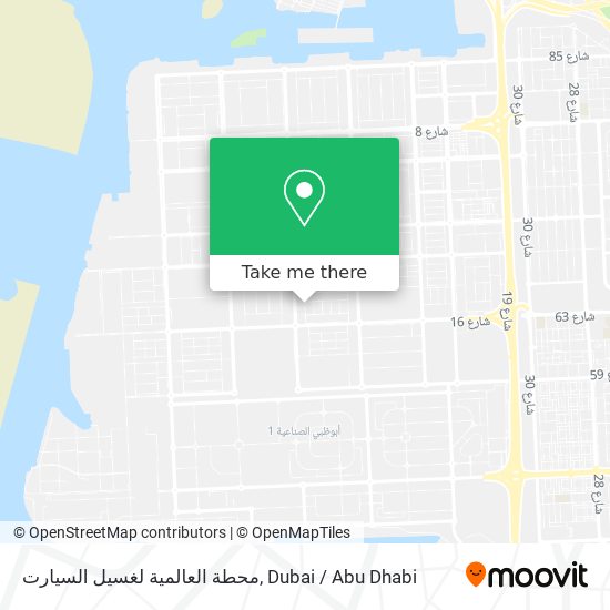 محطة العالمية لغسيل السيارت map