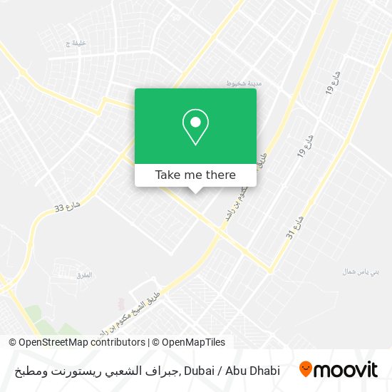 جبراف الشعبي ريستورنت ومطبخ map