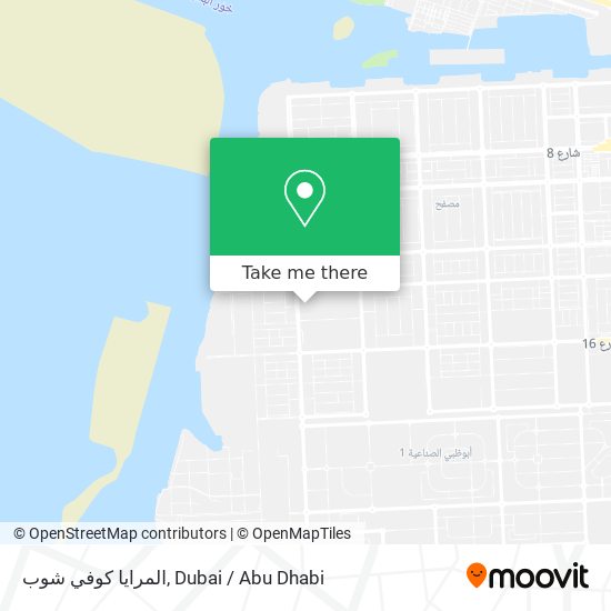 المرايا كوفي شوب map