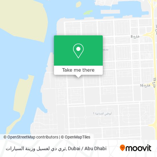 ثري دي لغسيل وزينة السيارات map