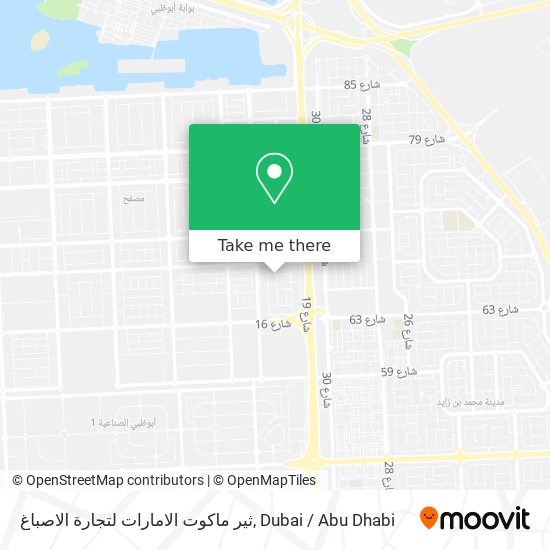 ثير ماكوت الامارات لتجارة الاصباغ map