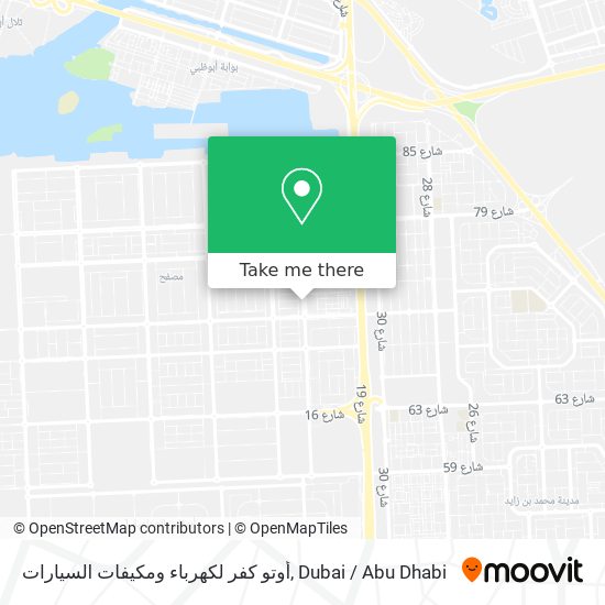 أوتو كفر لكهرباء ومكيفات السيارات map