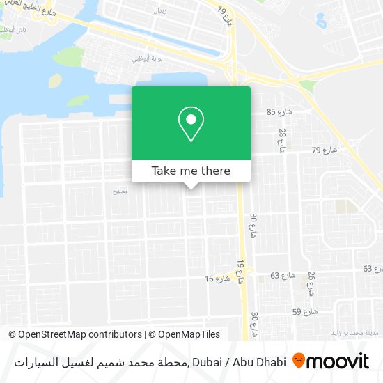محطة محمد شميم لغسيل السيارات map