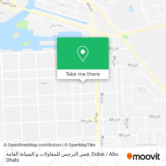 قصر النرجس للمقاولات و الصيانة العامة map