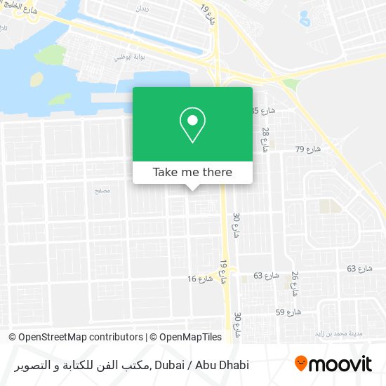 مكتب الفن للكتابة و التصوير map