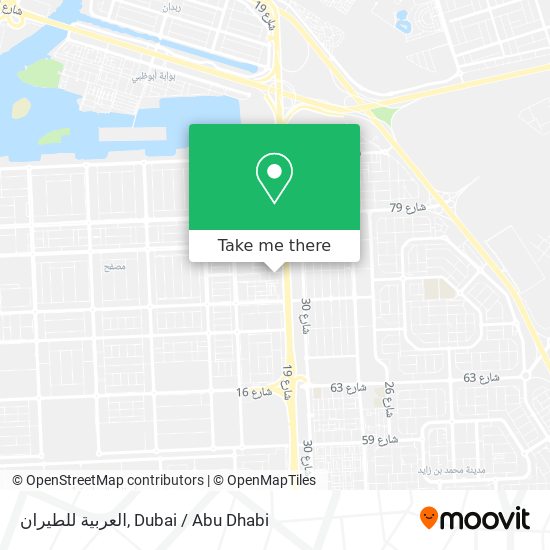 العربية للطيران map