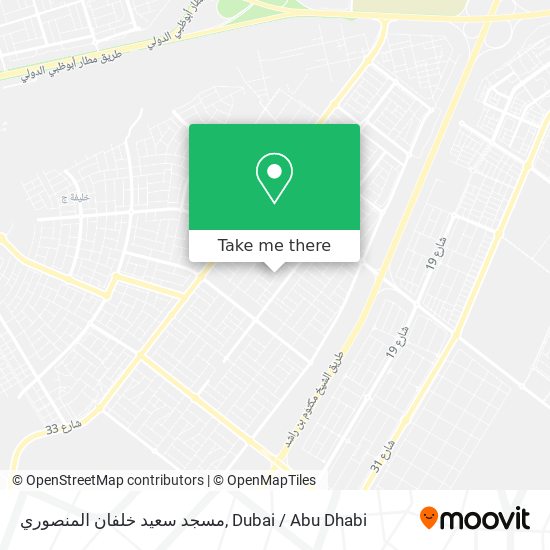 مسجد سعيد خلفان المنصوري map