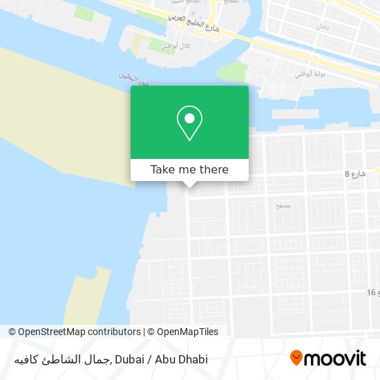 جمال الشاطئ كافيه map