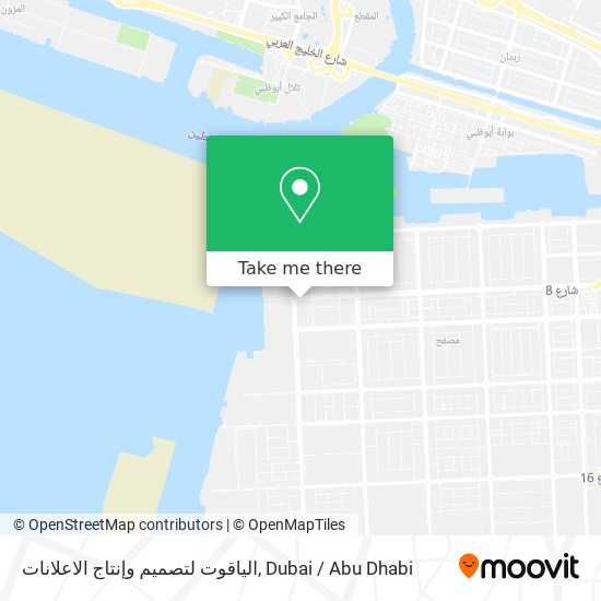 الياقوت لتصميم وإنتاج الاعلانات map