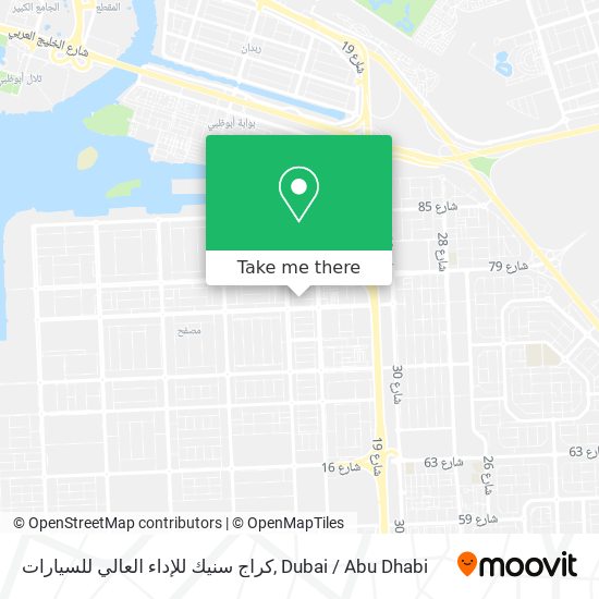 كراج سنيك للإداء العالي للسيارات map