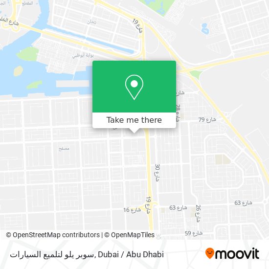 سوبر يلو لتلميع السيارات map