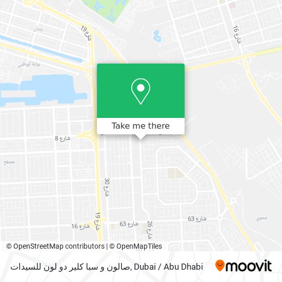 صالون و سبا كلير دو لون للسيدات map