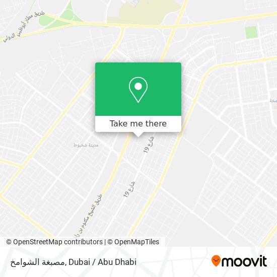 مصبغة الشوامخ map