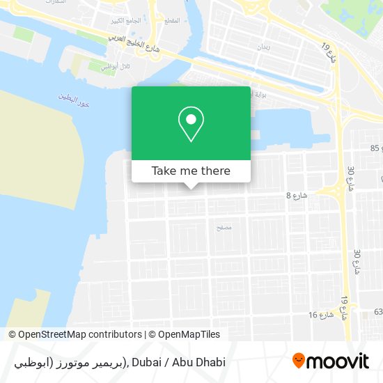 بريمير موتورز (ابوظبي) map