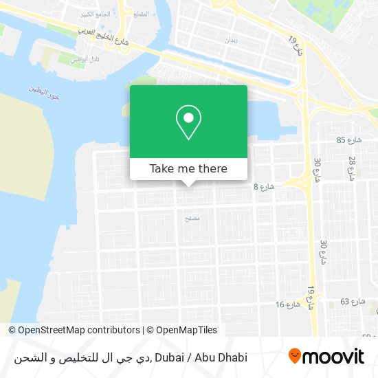 دي جي ال للتخليص و الشحن map