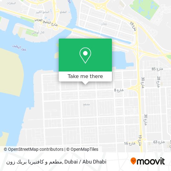 مطعم و كافتيريا بريك زون map