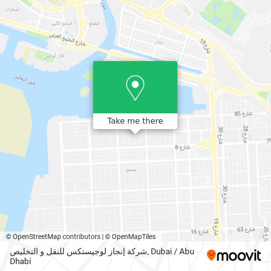 شركة إنجاز لوجيستكس للنقل و التخليص map