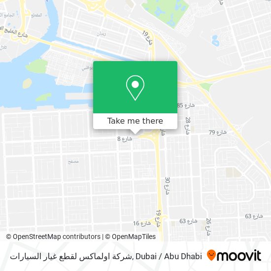 شركة اولماكس لقطع غيار السيارات map