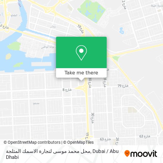 محل محمد موسى لتجارة الاسمك المثلجة map