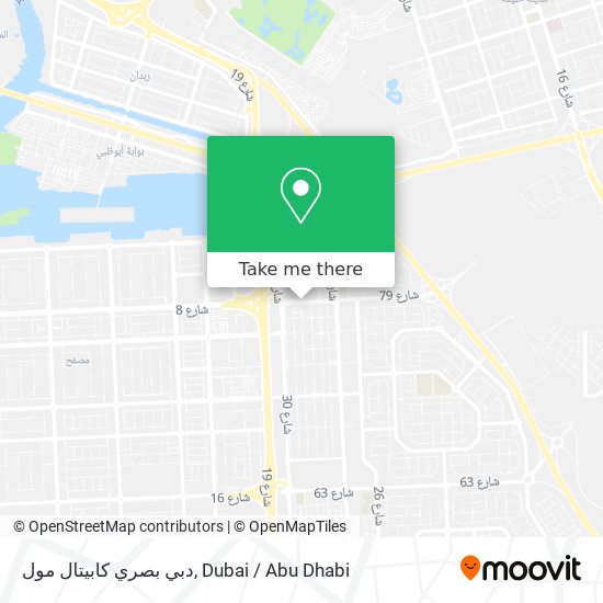 دبي بصري كابيتال مول map