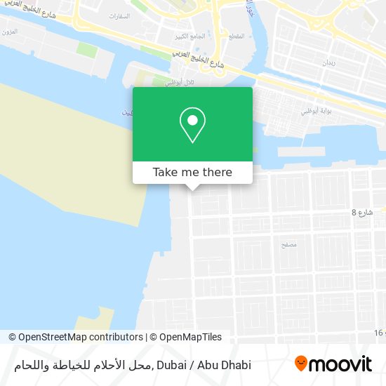 محل الأحلام للخياطة واللحام map